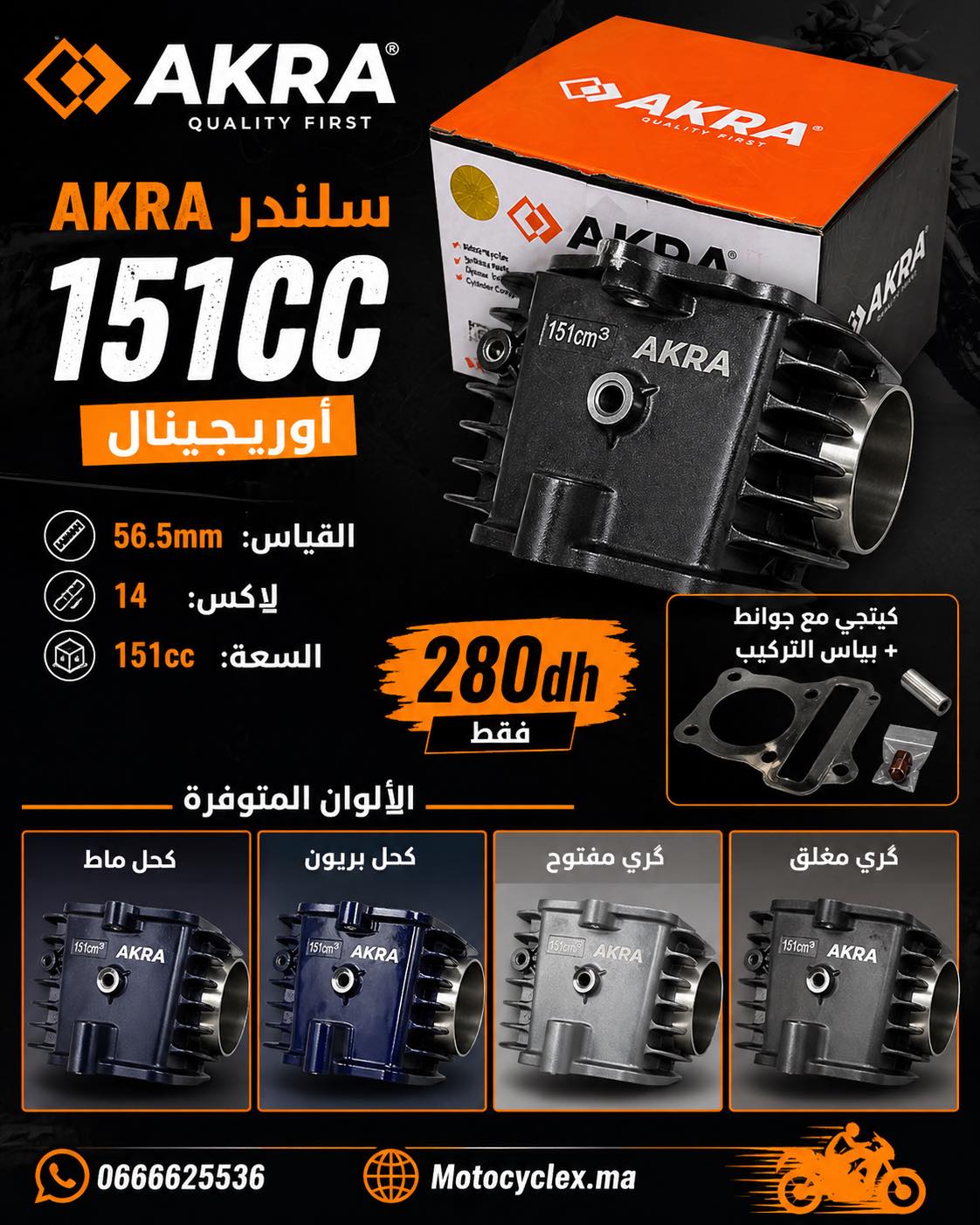 Cylindre AKRA 151cc Original