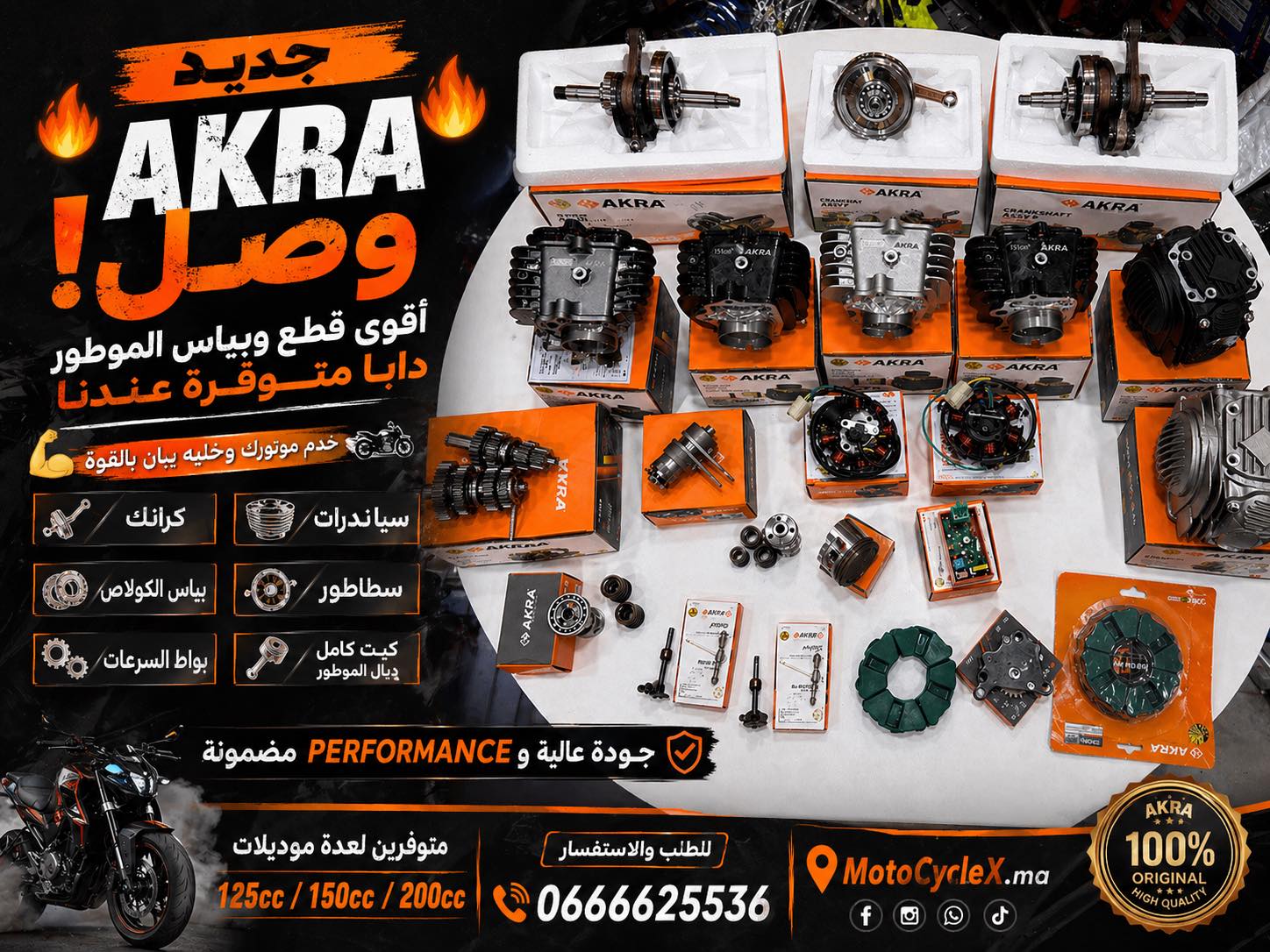 Pièces Moteur AKRA Originales