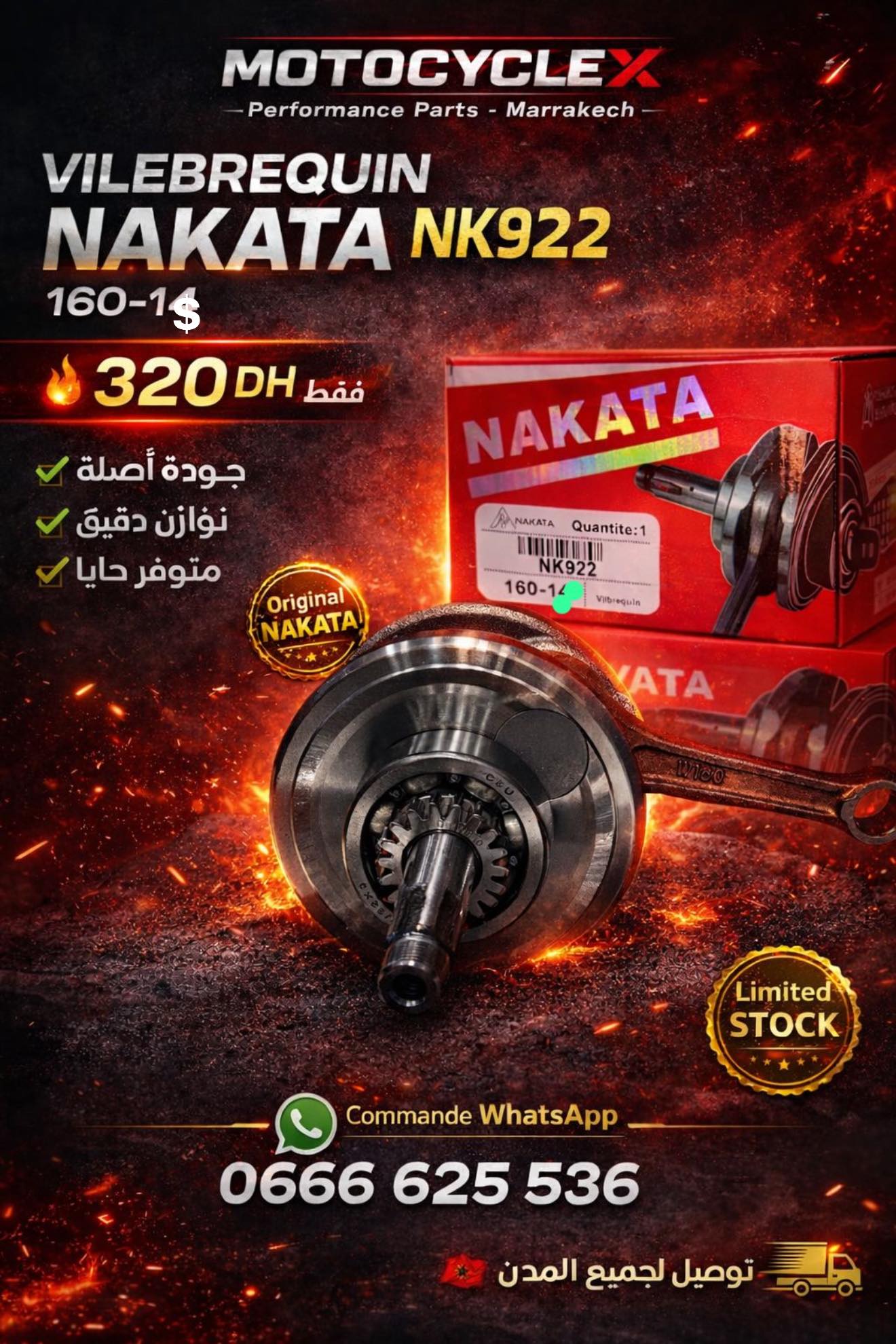 Vilebrequin NAKATA NK922 160-14