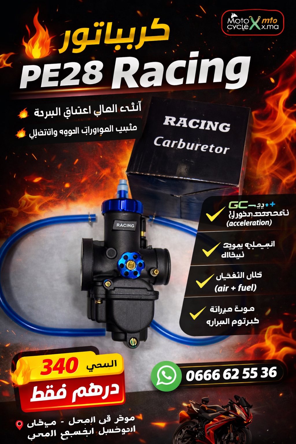 Carburateur PE28 Racing