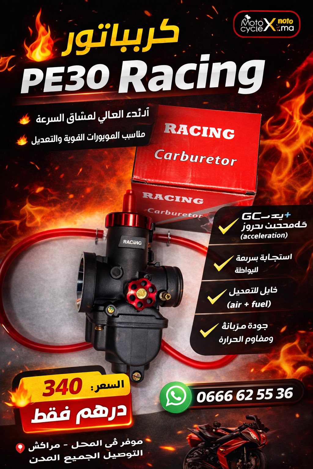 Carburateur PE30 Racing