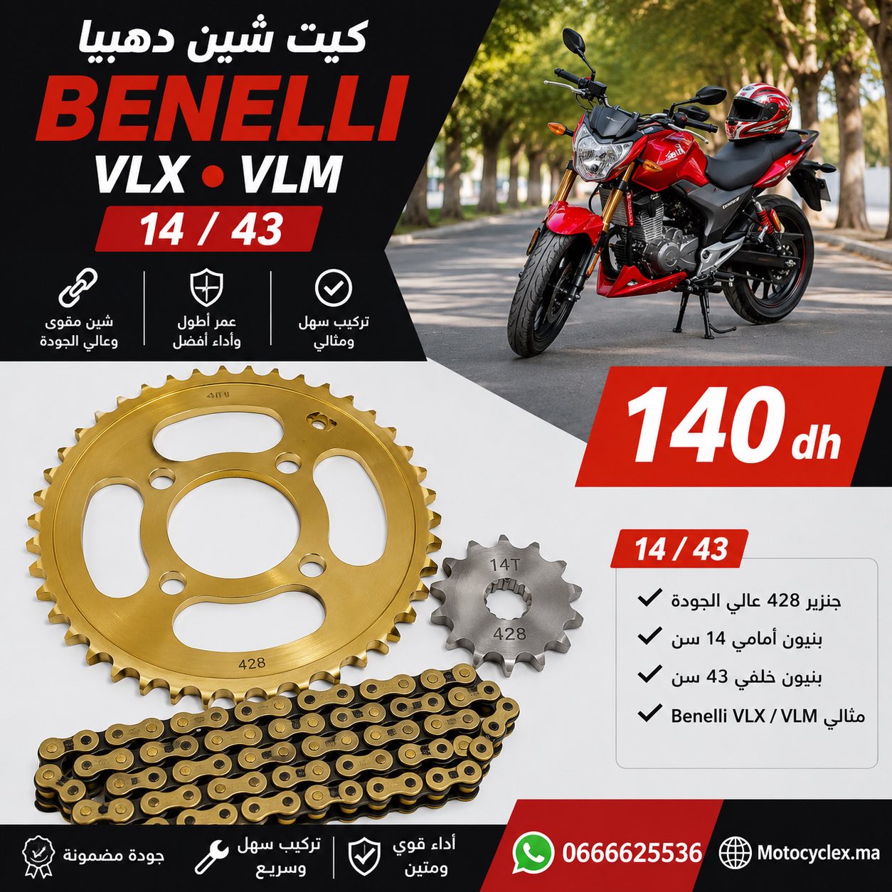 Kit Chaîne Doré Benelli VLX / VLM 14/43