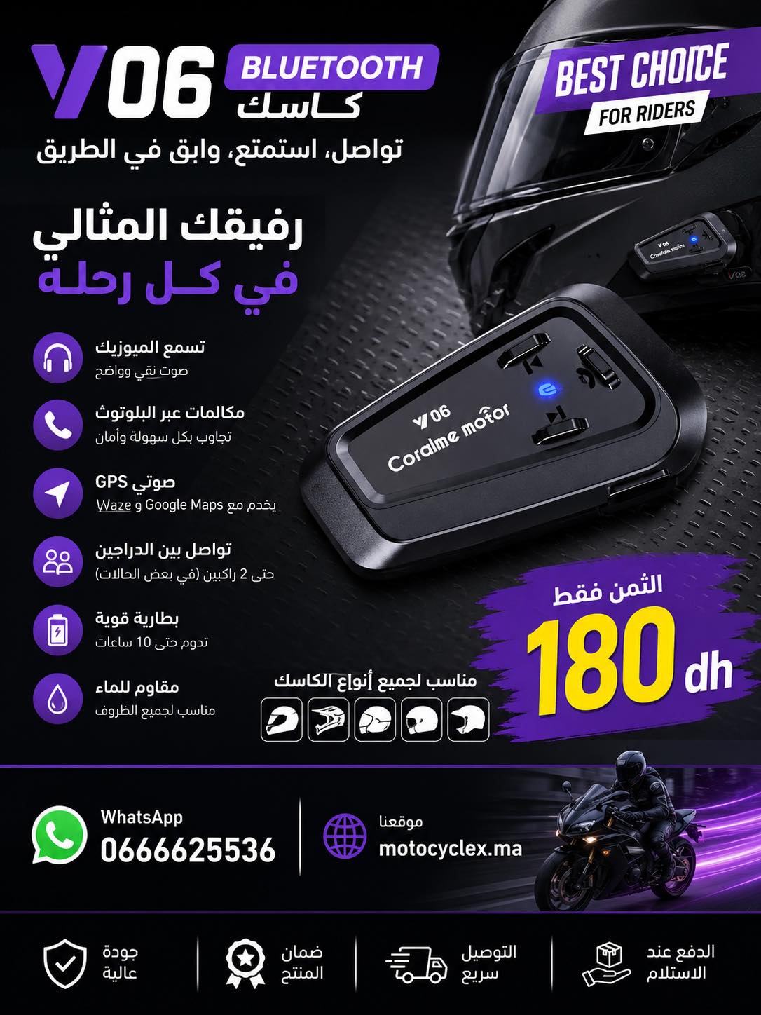 Intercom Casque Bluetooth V06