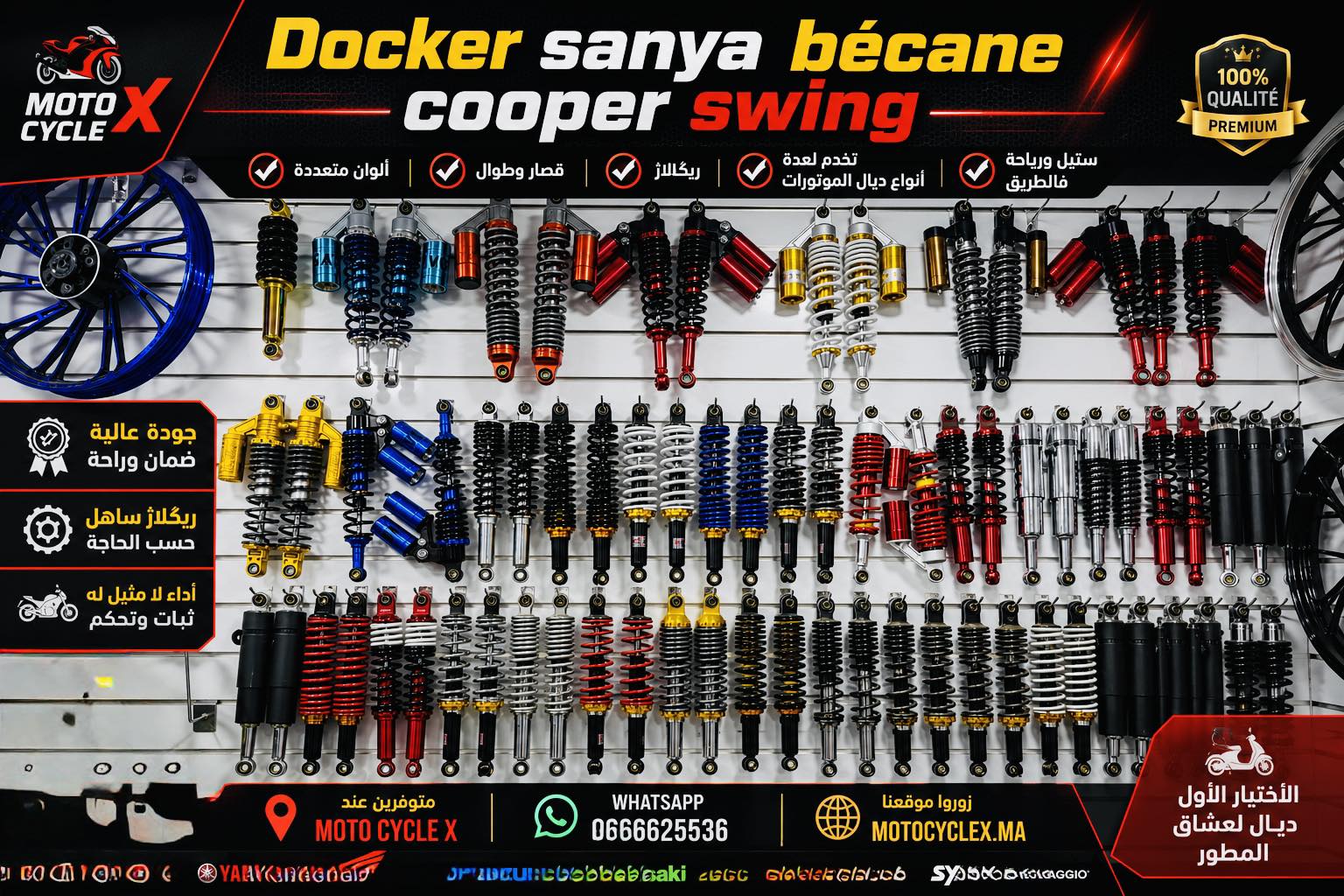 Amortisseurs Docker Sanya Bécane Swing